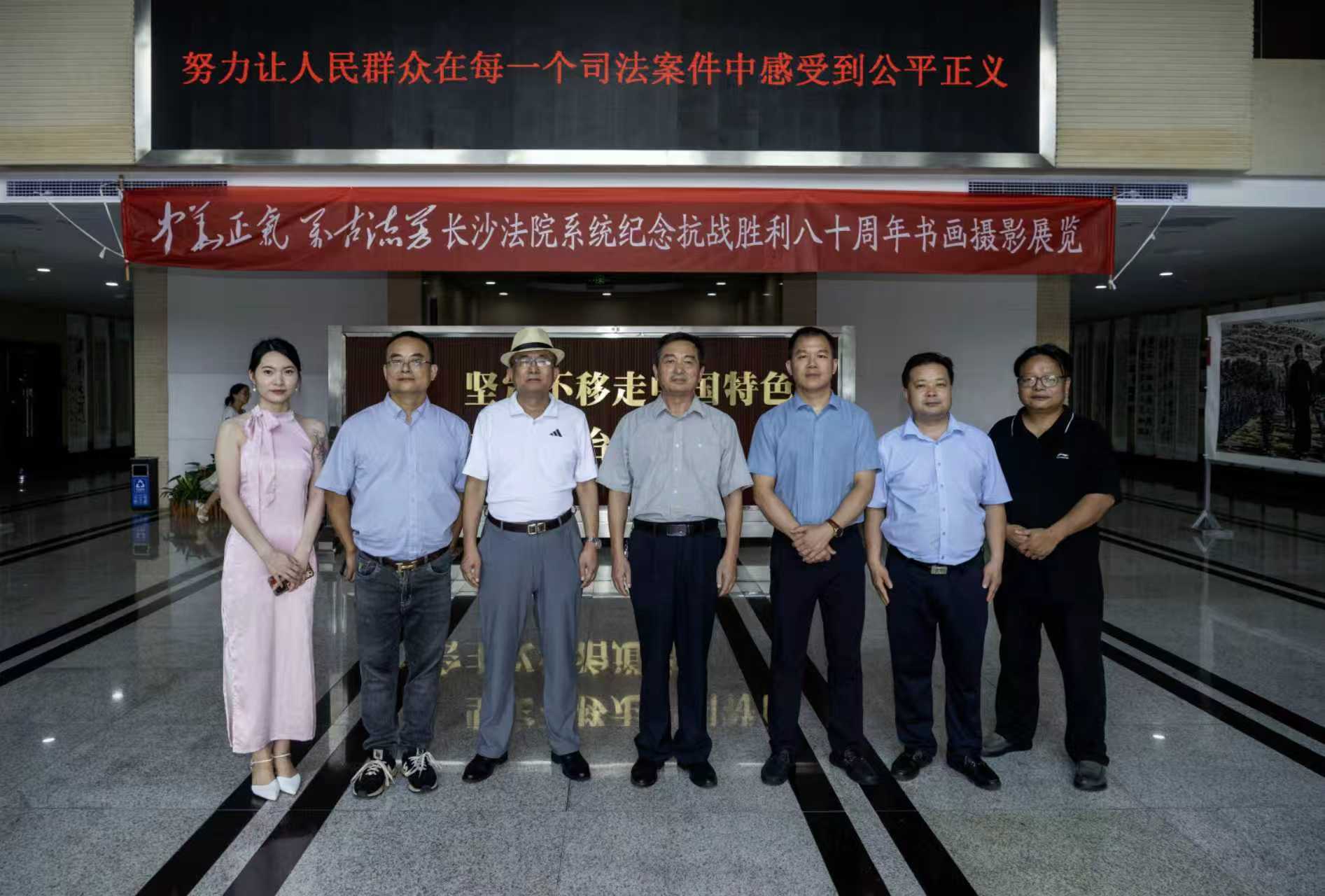 政法文化融合抗战精神：陈岭唐宁一行参观长沙法院系统纪念抗战胜利书画摄影展